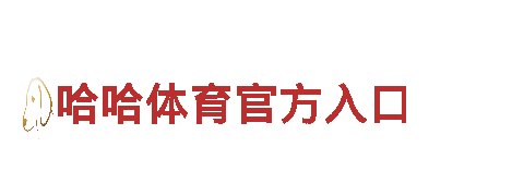 专业环保公司开元体育官网下载手机版，您身边的环保使者
